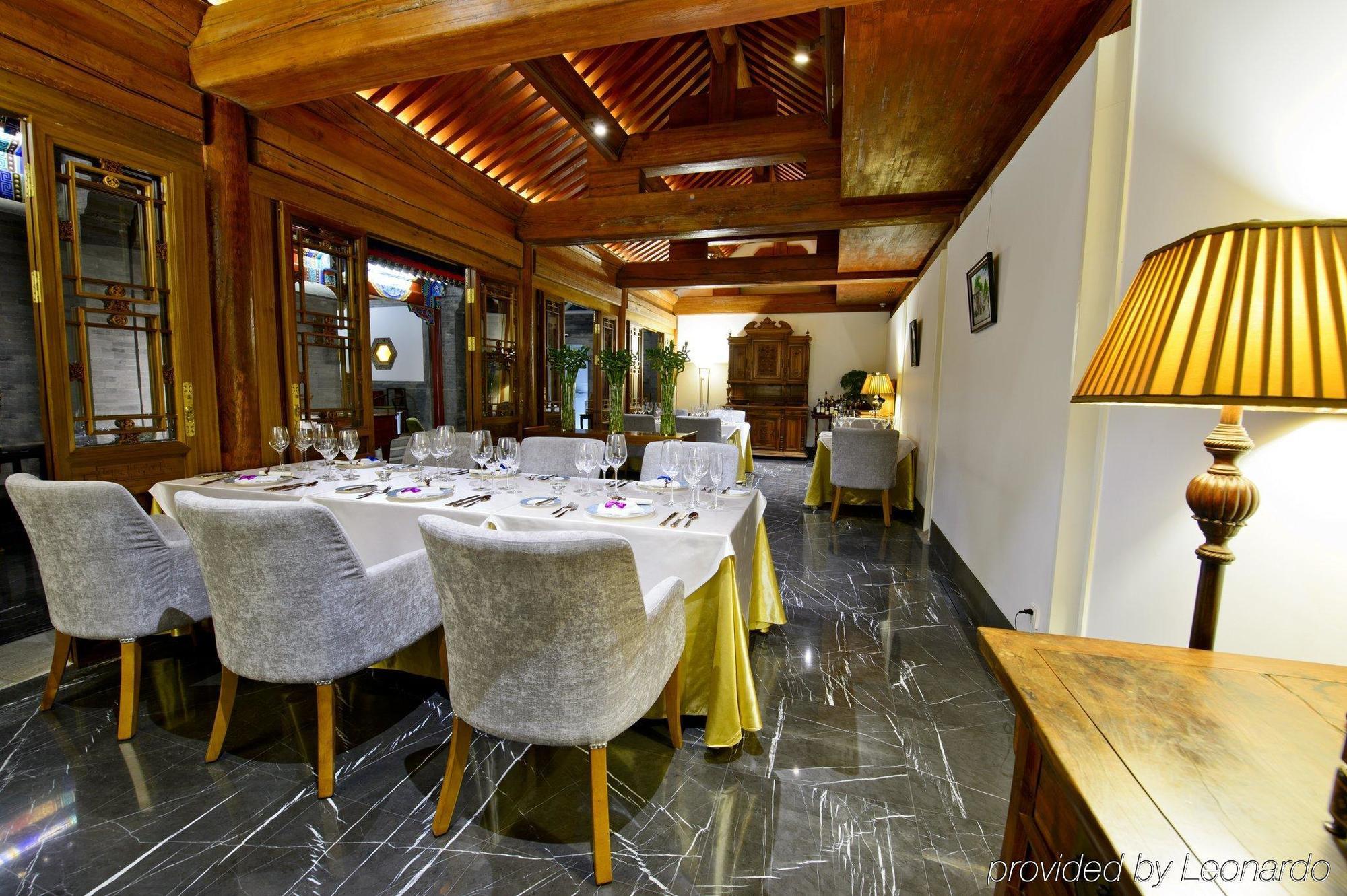 Duge Boutique Hotel 베이징 외부 사진