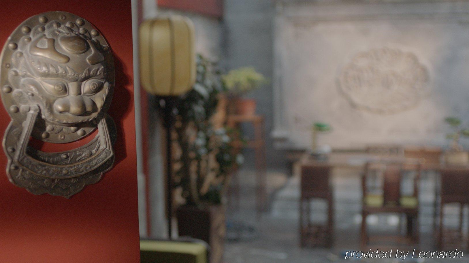 Duge Boutique Hotel 베이징 외부 사진