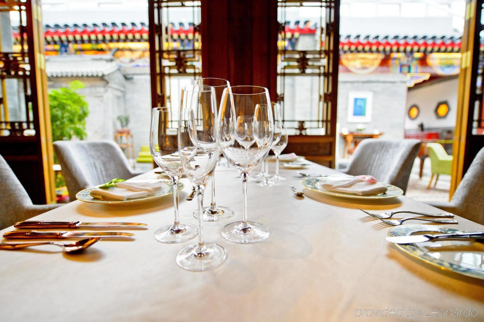 Duge Boutique Hotel 베이징 외부 사진